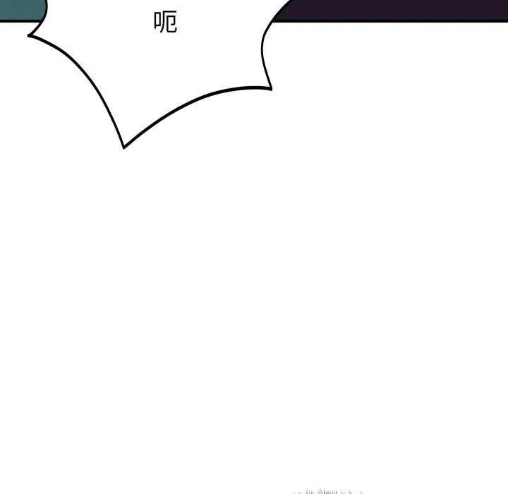 当狗不丢人-第15話 - 图片 78