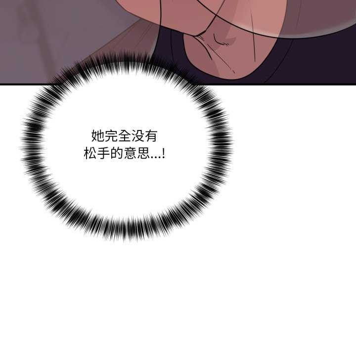 当狗不丢人第15話