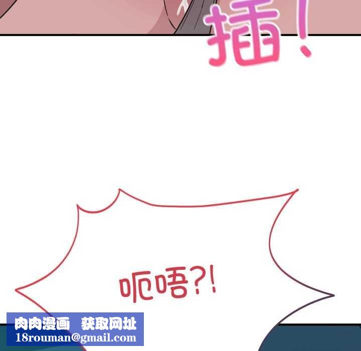 当狗不丢人第15話