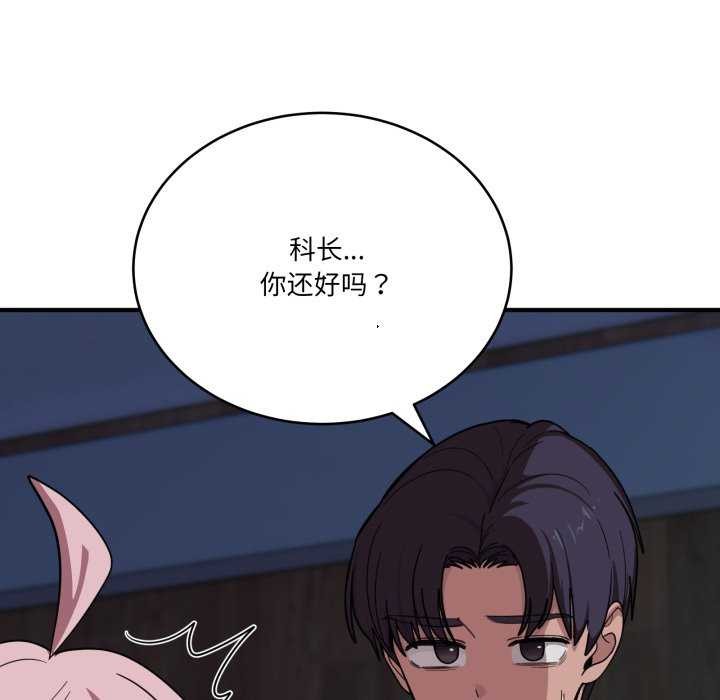 当狗不丢人第15話