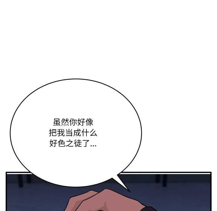 当狗不丢人第15話