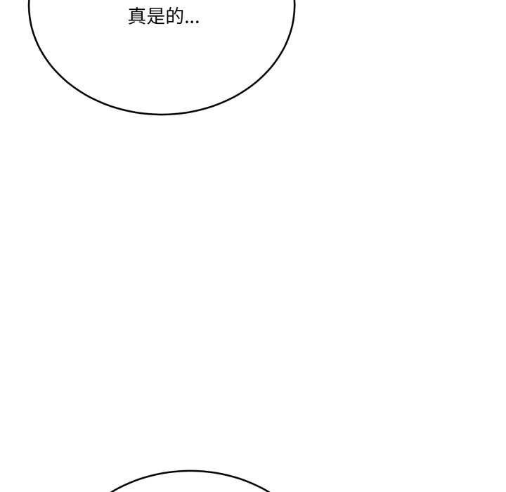 當狗不丟人第15話