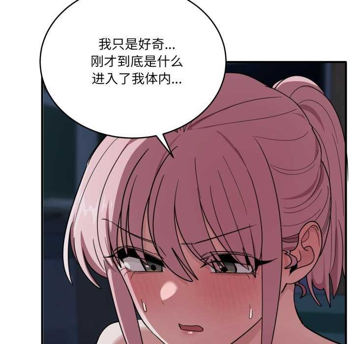 当狗不丢人第15話