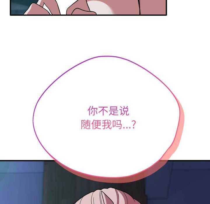 当狗不丢人第15話