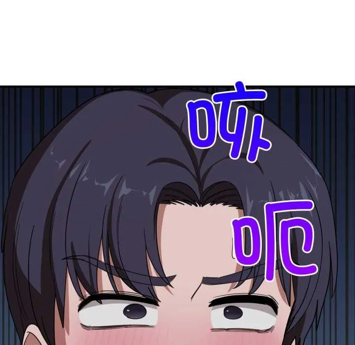 当狗不丢人-第15話 - 图片 158