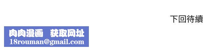 当狗不丢人第15話