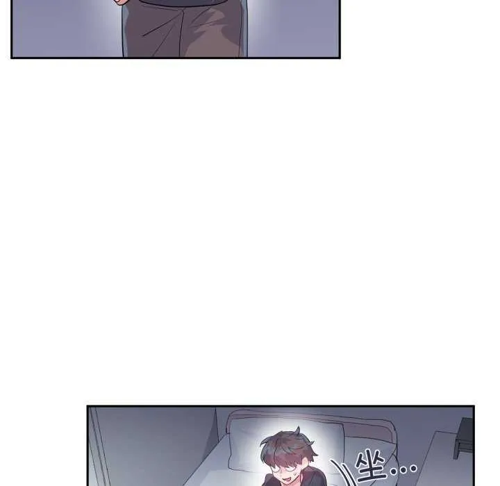 虚拟仙境-第20話 - 图片 52