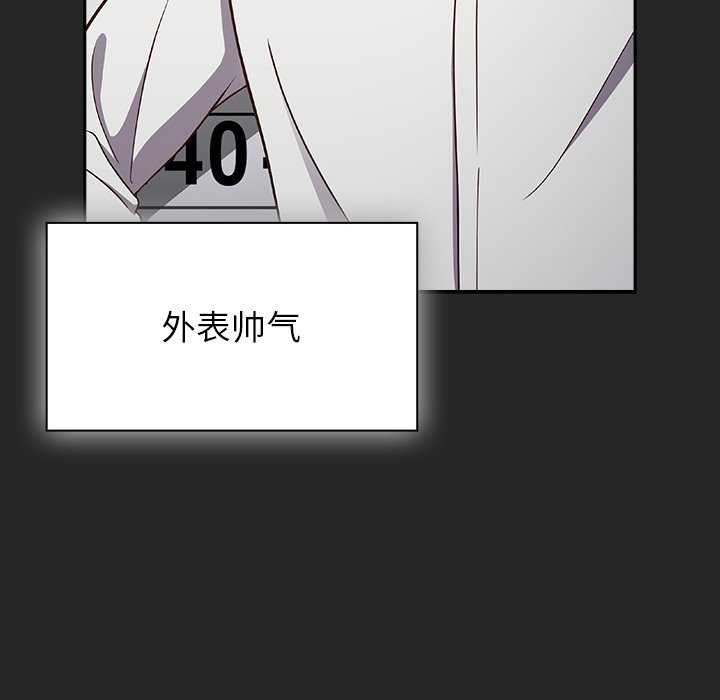 摸鱼生存指南第7話