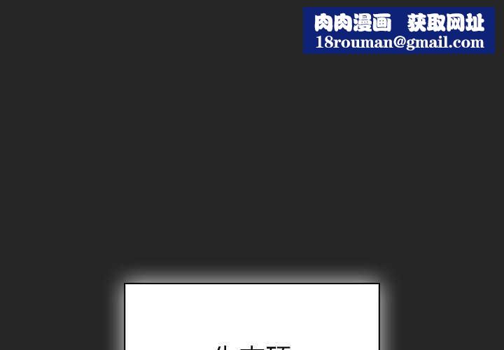 摸鱼生存指南第7話