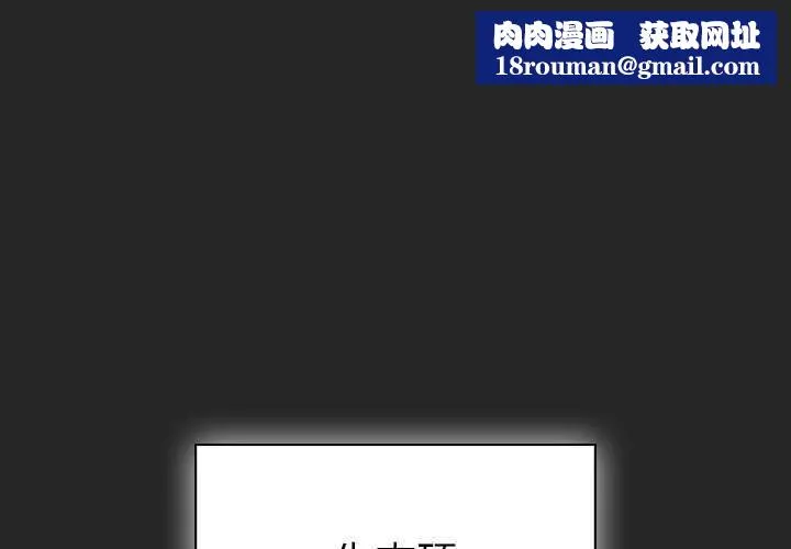 摸鱼生存指南-第7話 - 图片 1