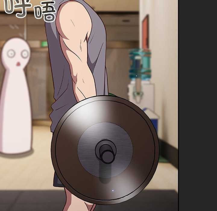 摸鱼生存指南第7話