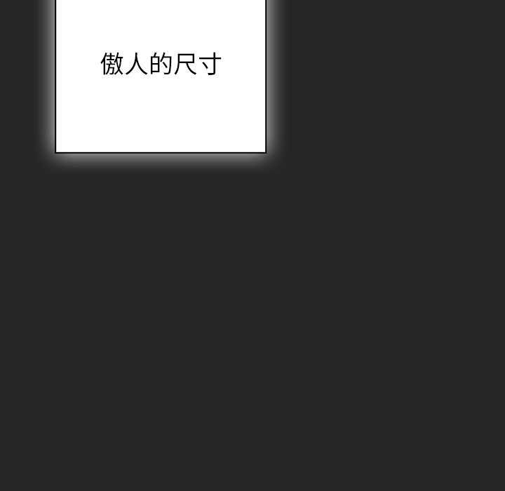 摸鱼生存指南第7話