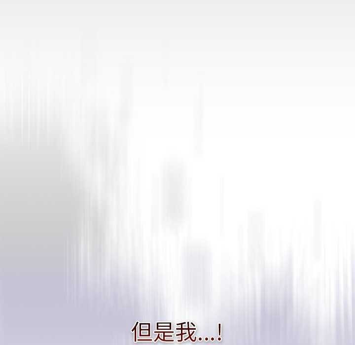 摸鱼生存指南第7話