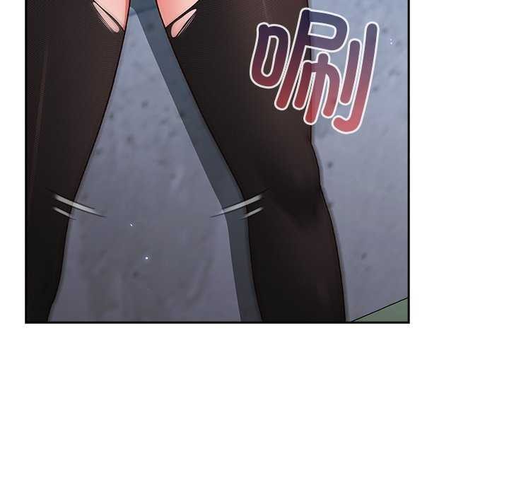 摸鱼生存指南第7話