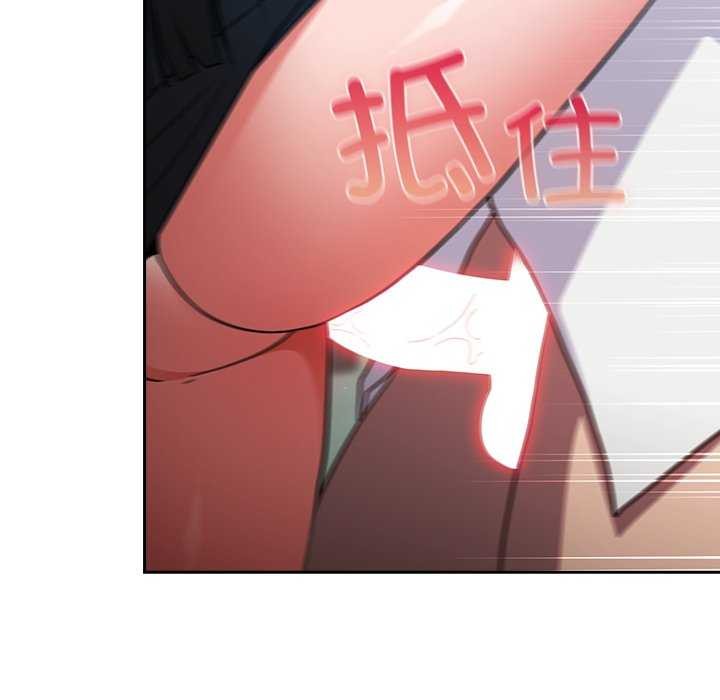 摸鱼生存指南第7話