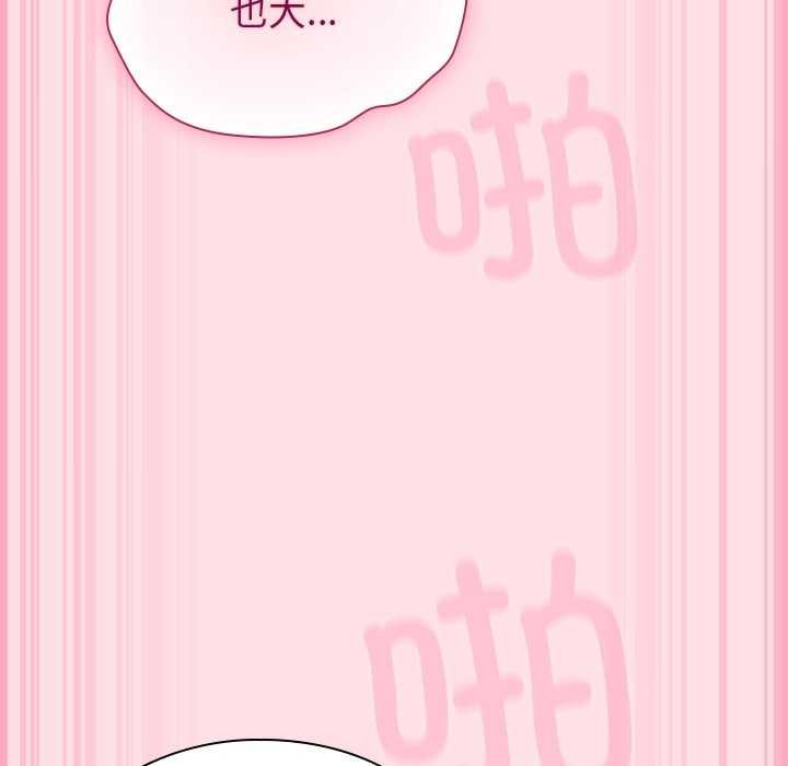 摸鱼生存指南第7話