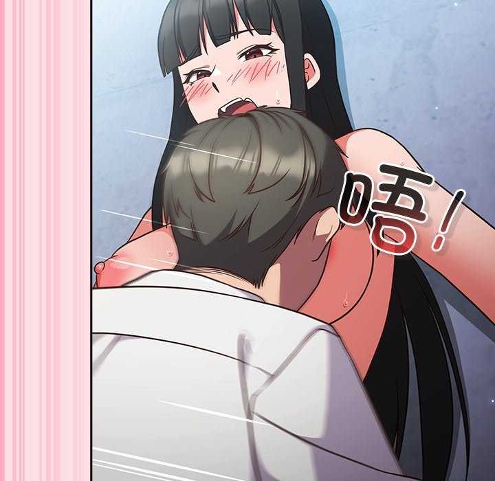 摸鱼生存指南第7話