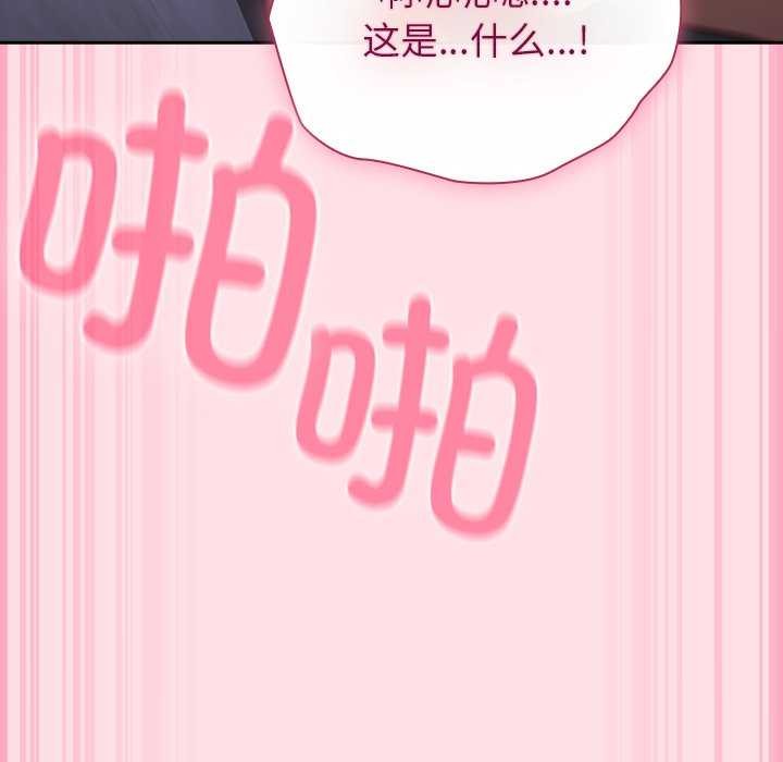 摸鱼生存指南第7話