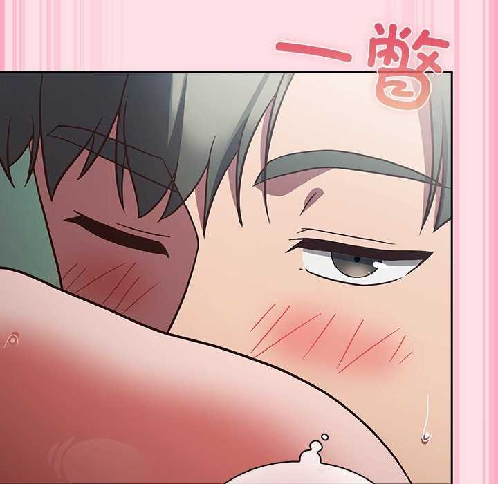 摸鱼生存指南第7話