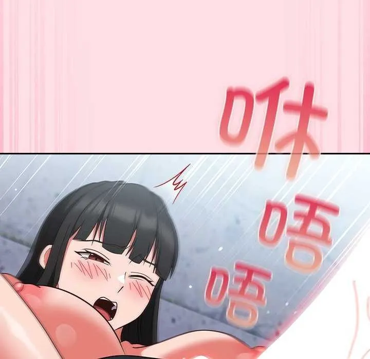 摸鱼生存指南-第7話 - 图片 135
