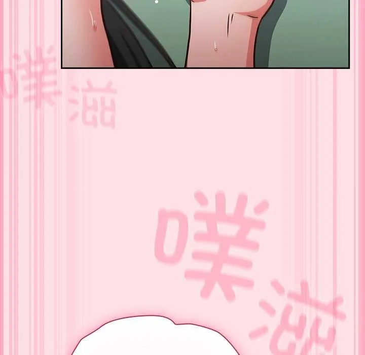 摸鱼生存指南-第7話 - 图片 146