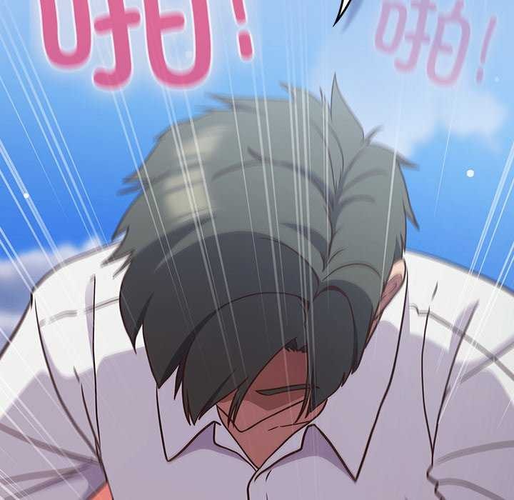 摸鱼生存指南第7話