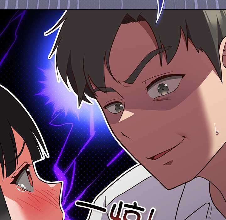 摸鱼生存指南第7話