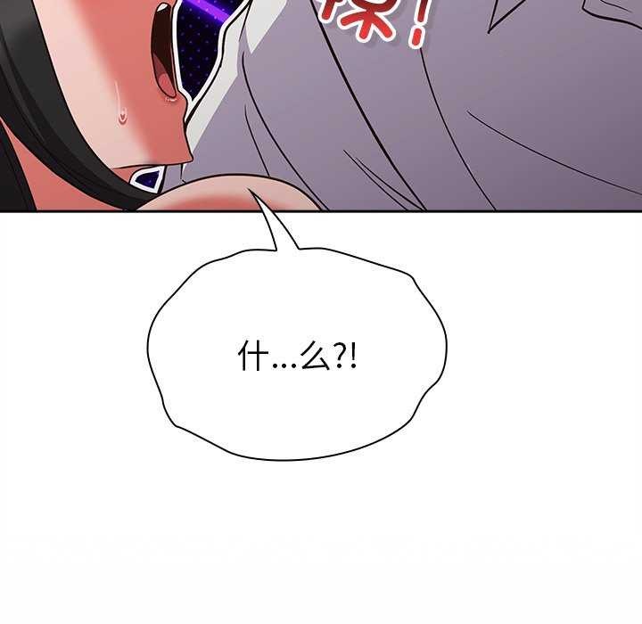 摸鱼生存指南第7話