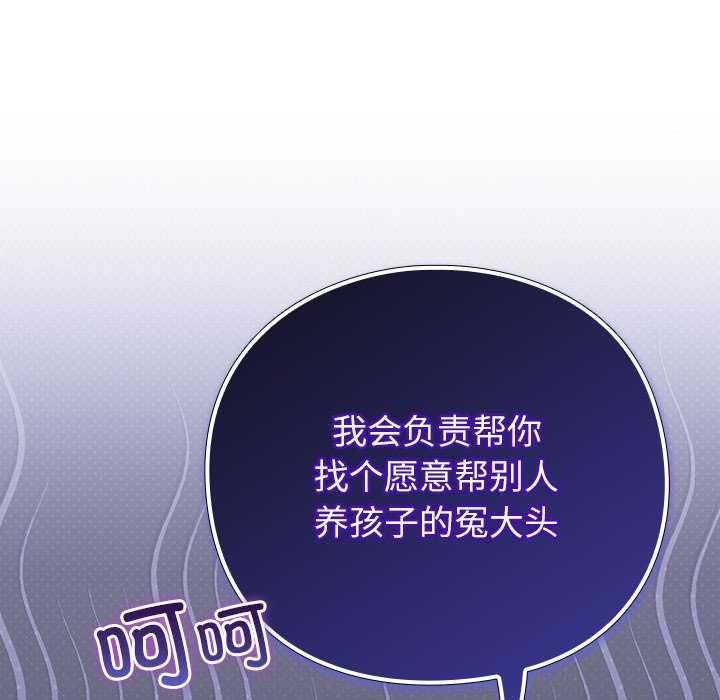 摸鱼生存指南第7話