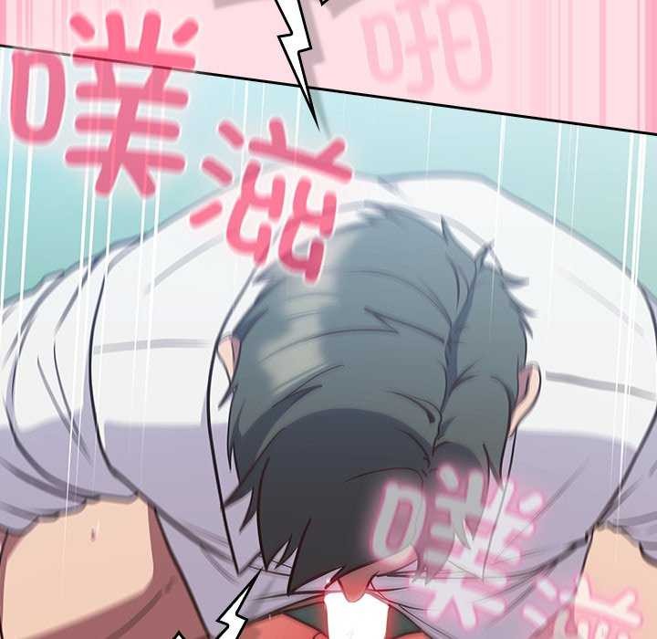 摸鱼生存指南第7話