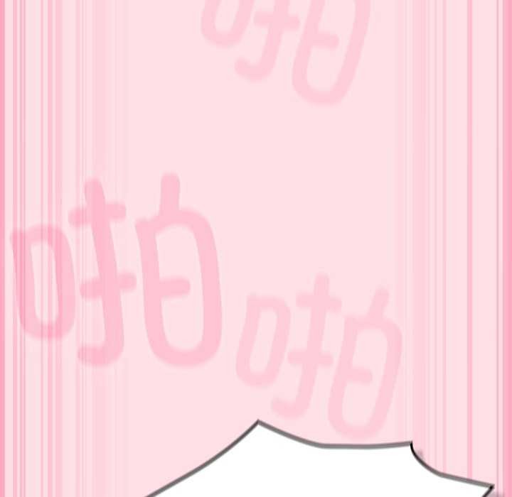 摸鱼生存指南第7話