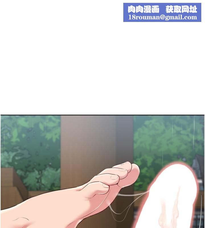 Setup!排球少女第55話-放飛自我得到的快感