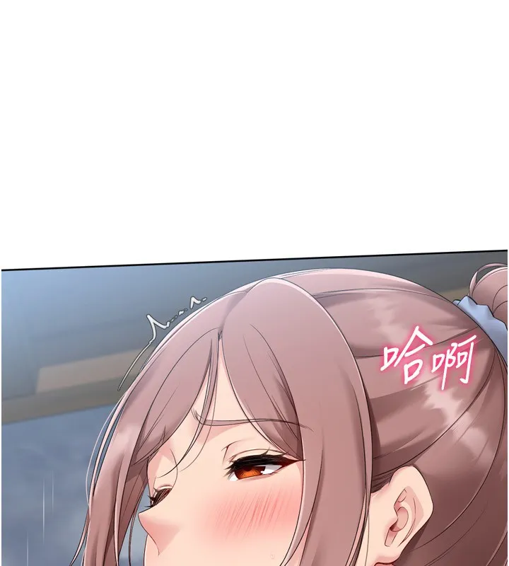 Setup!排球少女第55話-放飛自我得到的快感