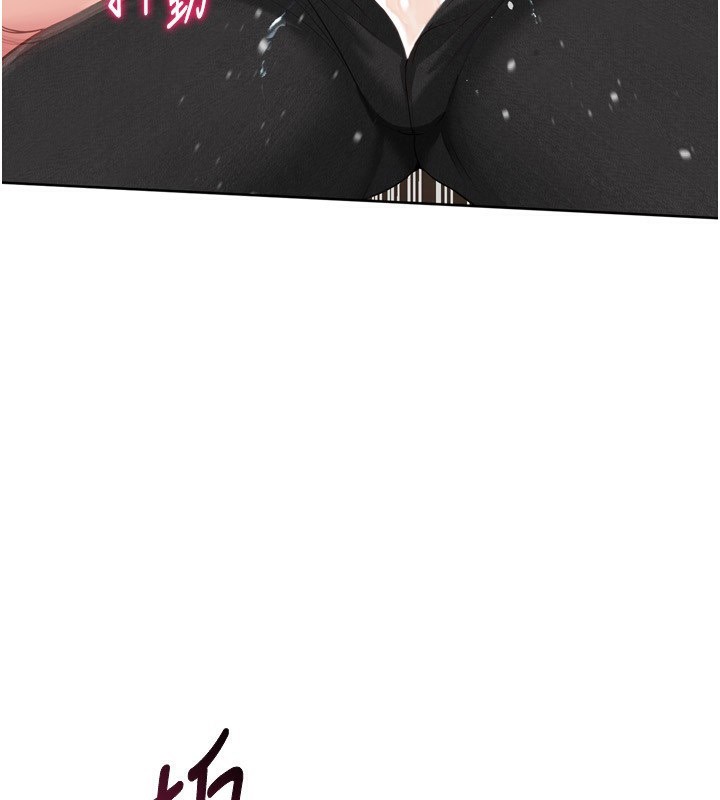 Setup!排球少女第55話-放飛自我得到的快感