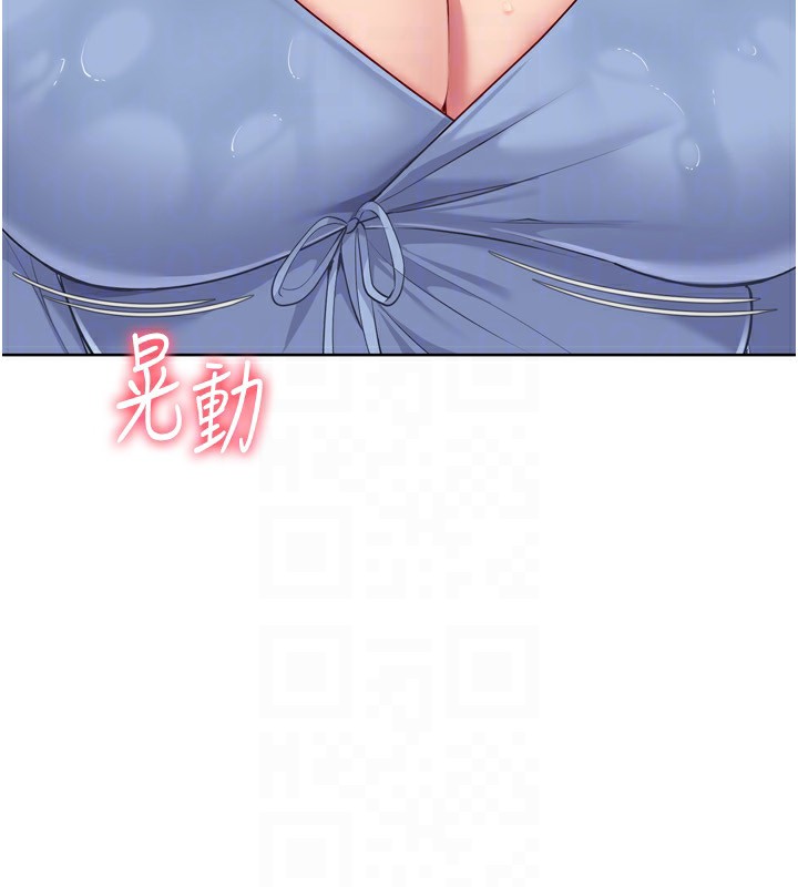 Setup!排球少女第55話-放飛自我得到的快感