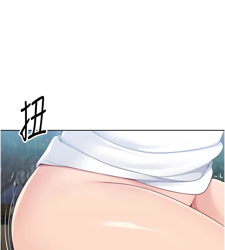 Setup!排球少女-第55話-放飛自我得到的快感 - 图片 63