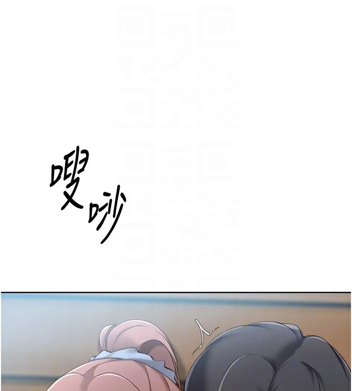 Setup!排球少女第55話-放飛自我得到的快感