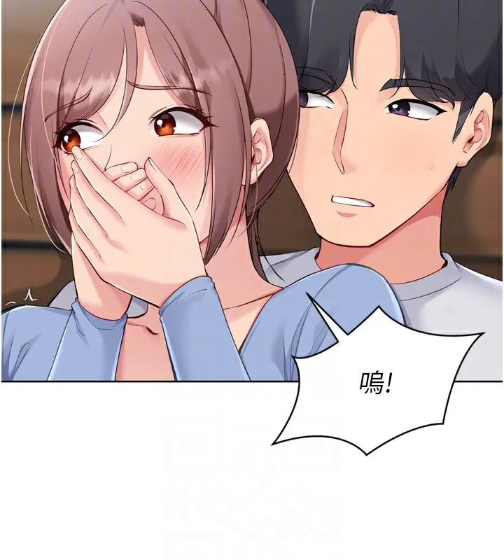 Setup!排球少女-第55話-放飛自我得到的快感 - 图片 119