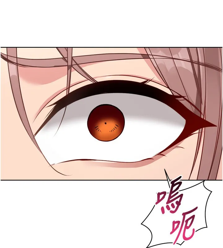Setup!排球少女-第55話-放飛自我得到的快感 - 图片 148