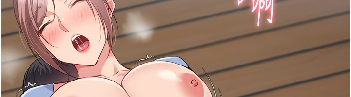 Setup!排球少女第55話-放飛自我得到的快感