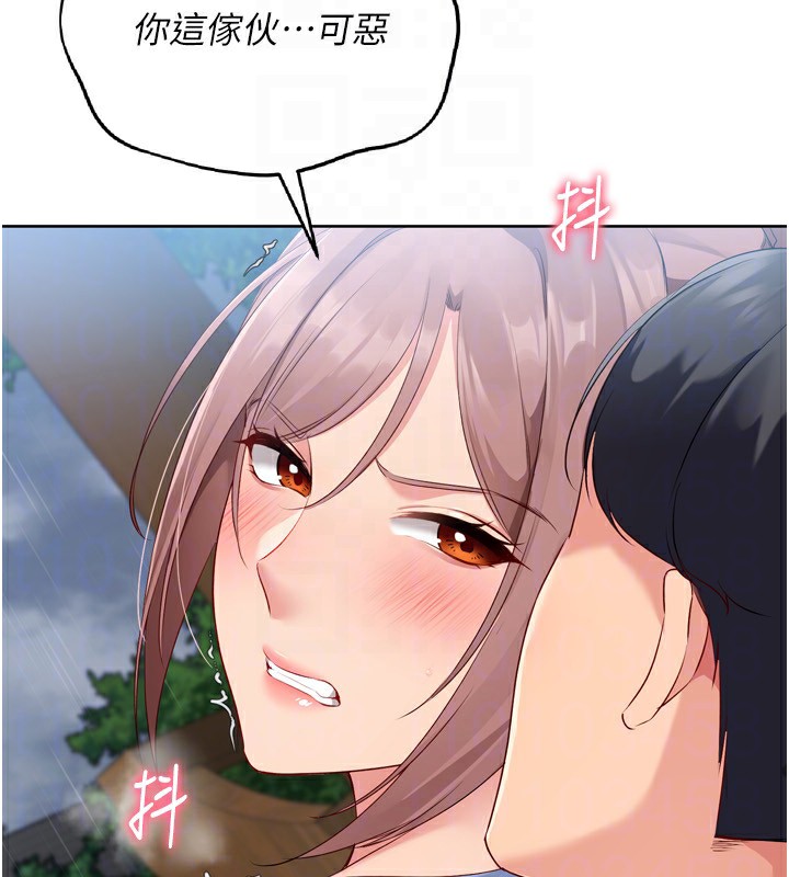 Setup!排球少女第55話-放飛自我得到的快感