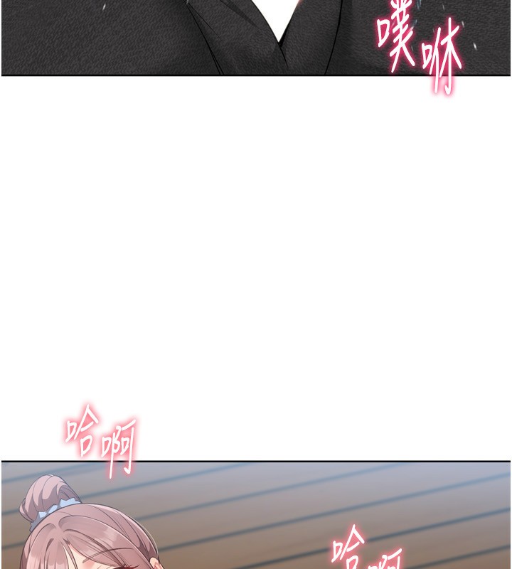 Setup!排球少女第55話-放飛自我得到的快感