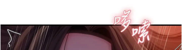 岳母为何那样-第61話-癢到不行的飢渴鮑鮑 - 图片 35