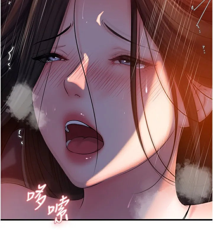 岳母為何那樣第61話-癢到不行的飢渴鮑鮑