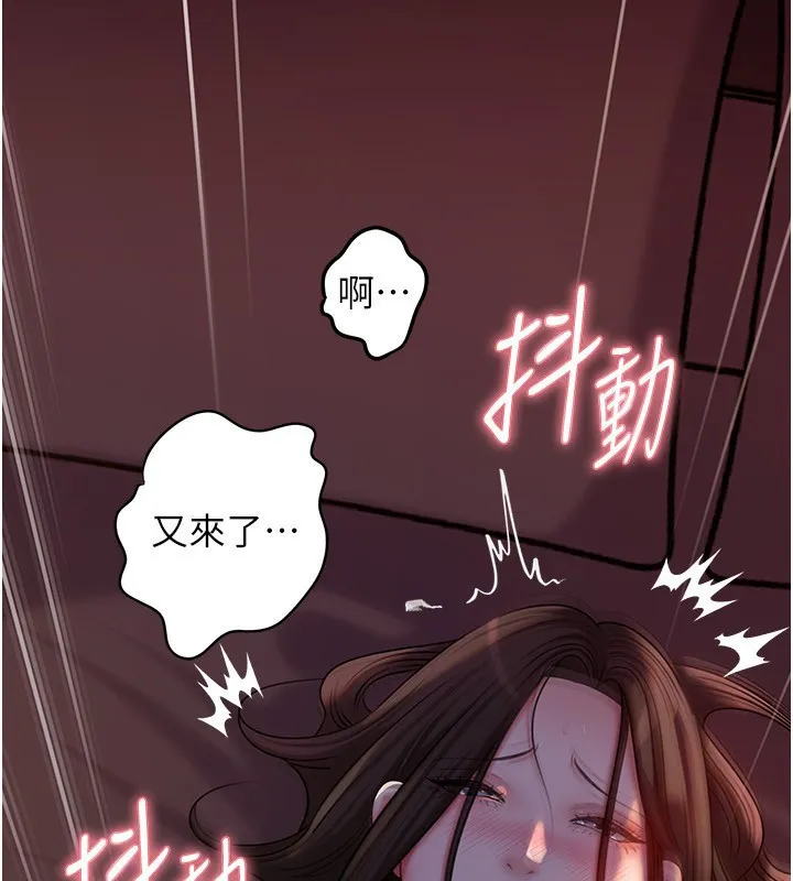 岳母为何那样-第61話-癢到不行的飢渴鮑鮑 - 图片 54