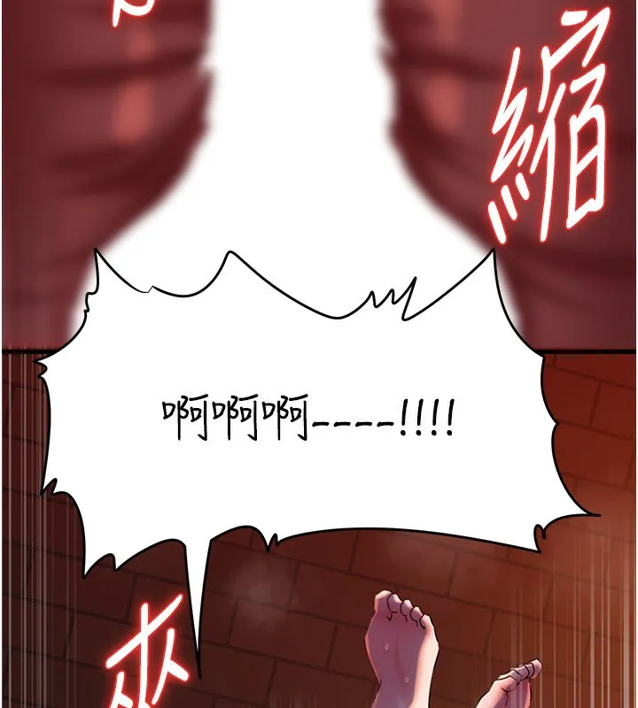 岳母为何那样-第61話-癢到不行的飢渴鮑鮑 - 图片 58