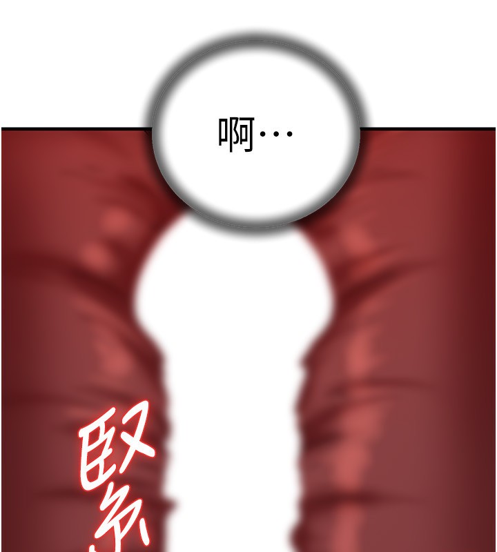 岳母为何那样第61話-癢到不行的飢渴鮑鮑