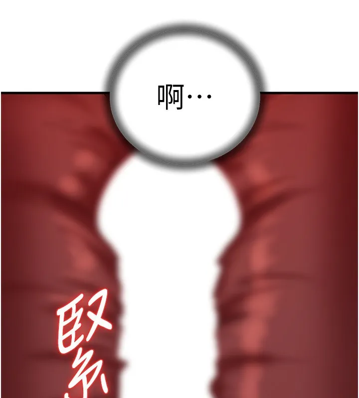 岳母为何那样-第61話-癢到不行的飢渴鮑鮑 - 图片 57
