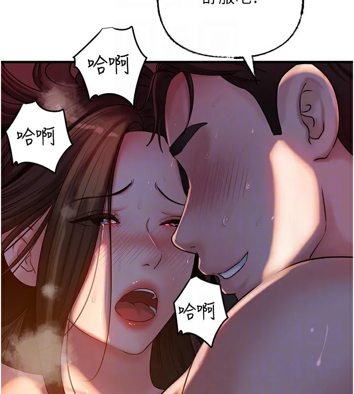 岳母為何那樣第61話-癢到不行的飢渴鮑鮑