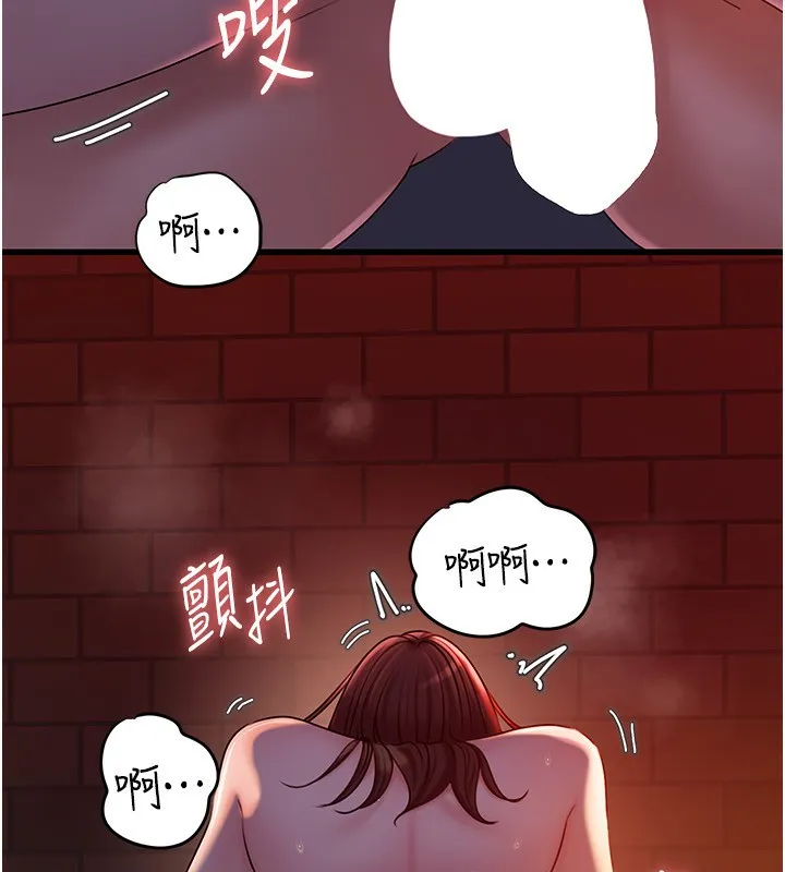 岳母为何那样-第61話-癢到不行的飢渴鮑鮑 - 图片 68